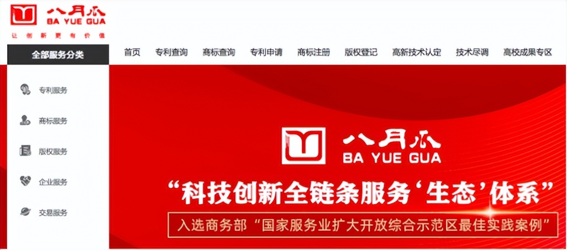 企业避开侵权陷阱，这17款知识产权SaaS请收藏