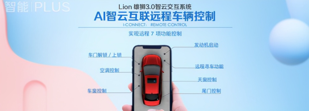 化解冬季出行痛点，选择艾瑞泽5 PLUS不后悔