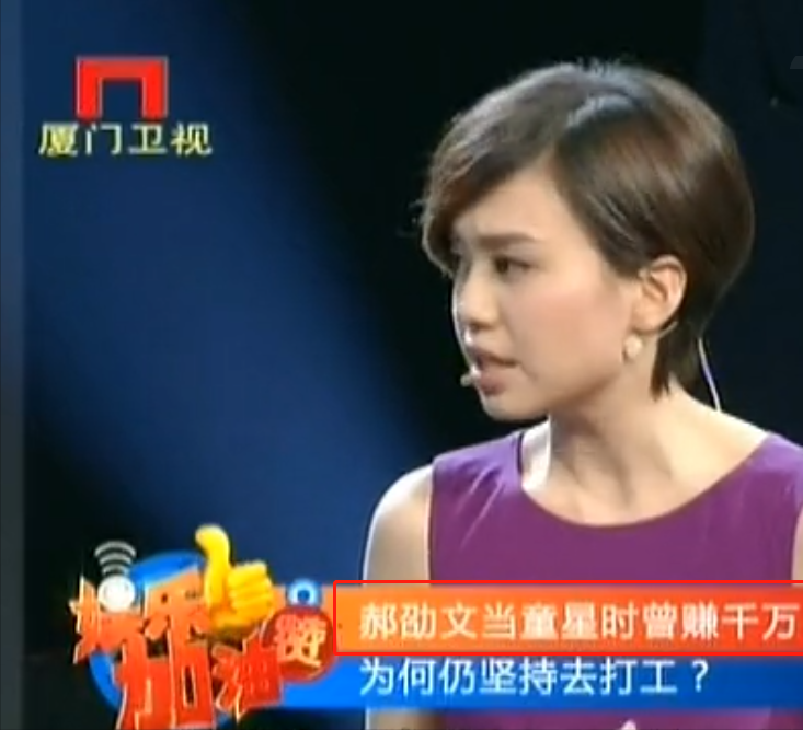 越低调，越始料不及，细瞧32岁郝邵文的人生，才知什么叫人生赢家