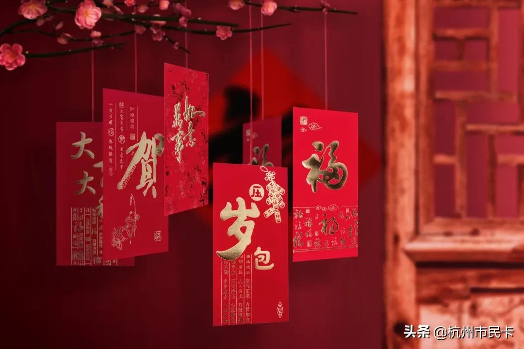 杭州市民消费卡,杭州市民消费卡哪些店能用