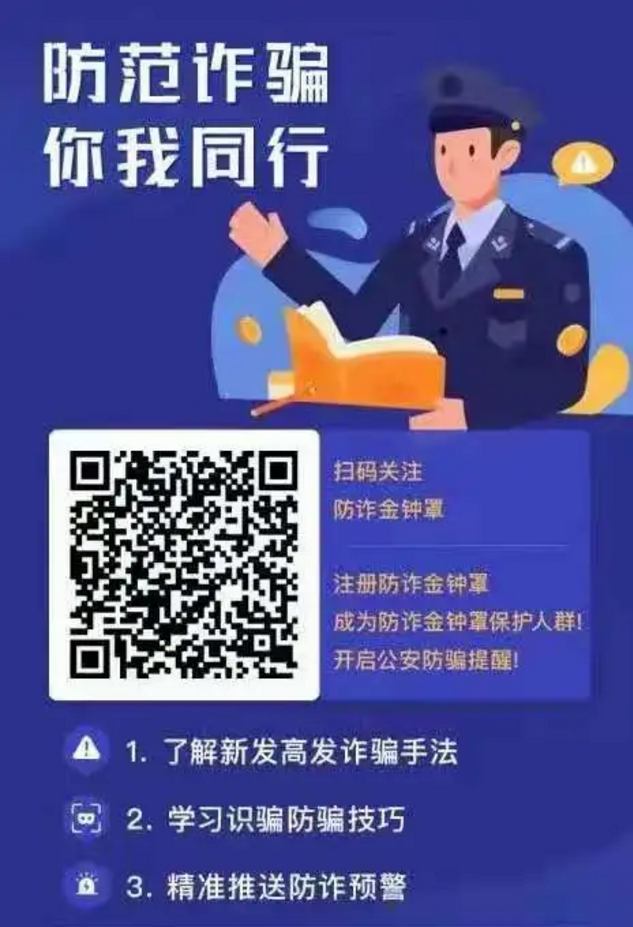【我为群众办实事】维西警方成功办理首张电子版特种行业许可证