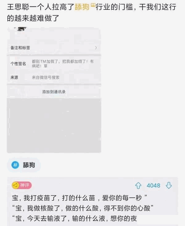 人类幼崽这睡觉真是比电脑关机都快