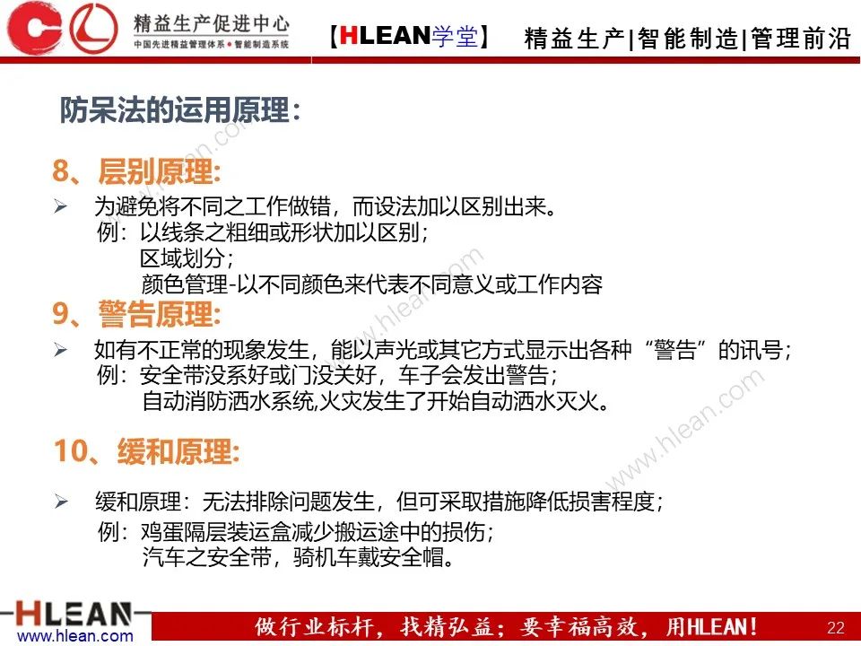 「精益學堂」極！工廠成本分析 &如何有效控制成本（中篇）