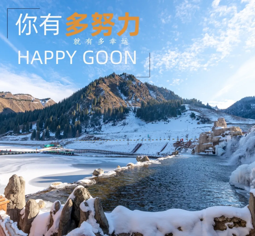 冬季早上好动态表情图片 早上好天冷注意保暖动态图片