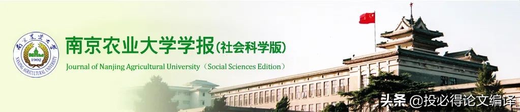 喜讯！又一篇中科院1区仅2个月发表，盘点国内高校主办的SCI期刊
