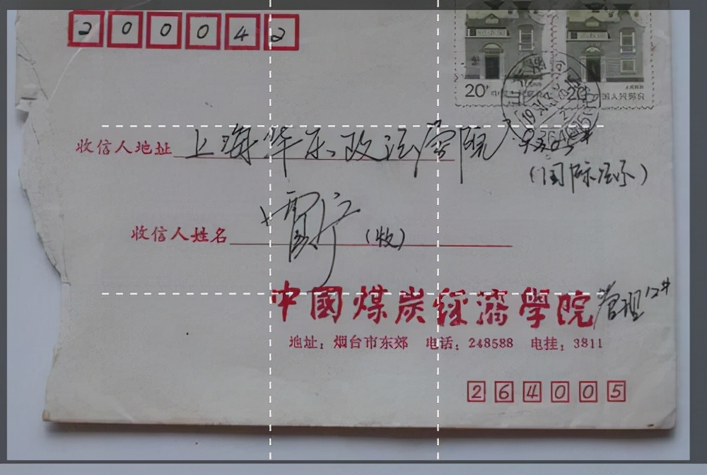 消失的11所“国字头”大学：3所更名丢帽子，8所合并取消建制