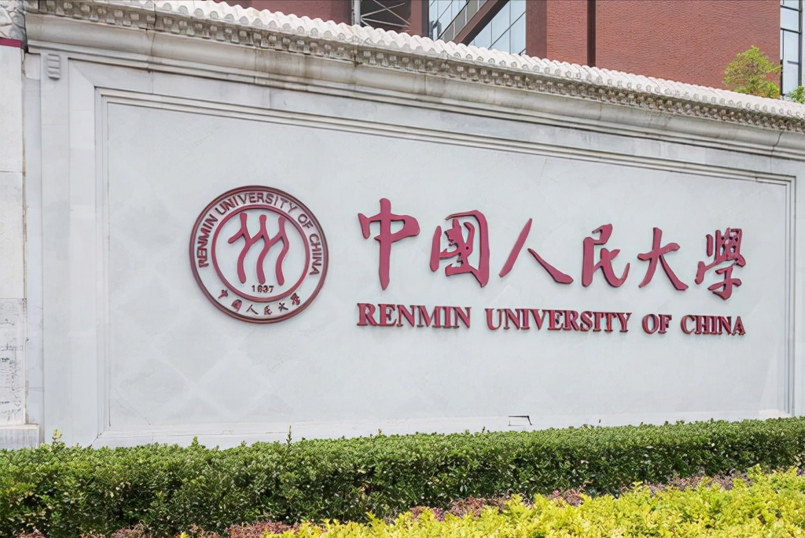 国内高校分为八个等级，第一等级“高不可攀”，四等级性价比最高