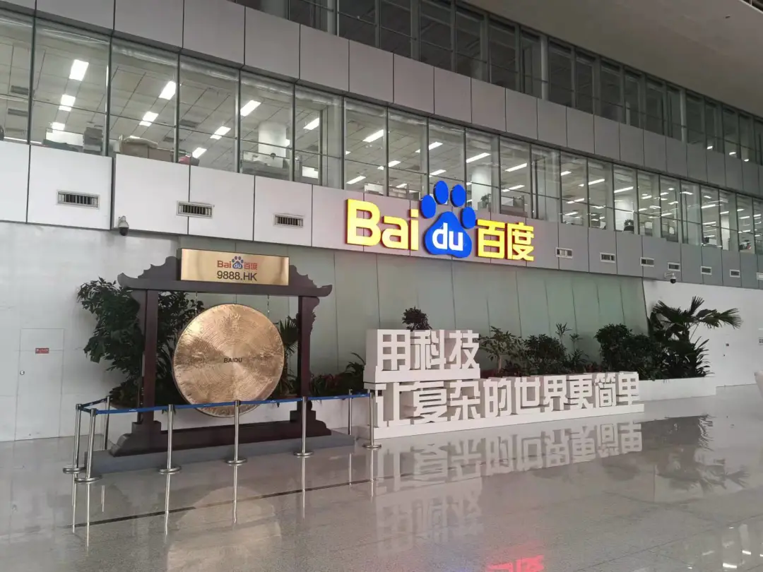 熬夜整理了一份北京牛逼互联网公司清单,找工作千万别踩雷了
