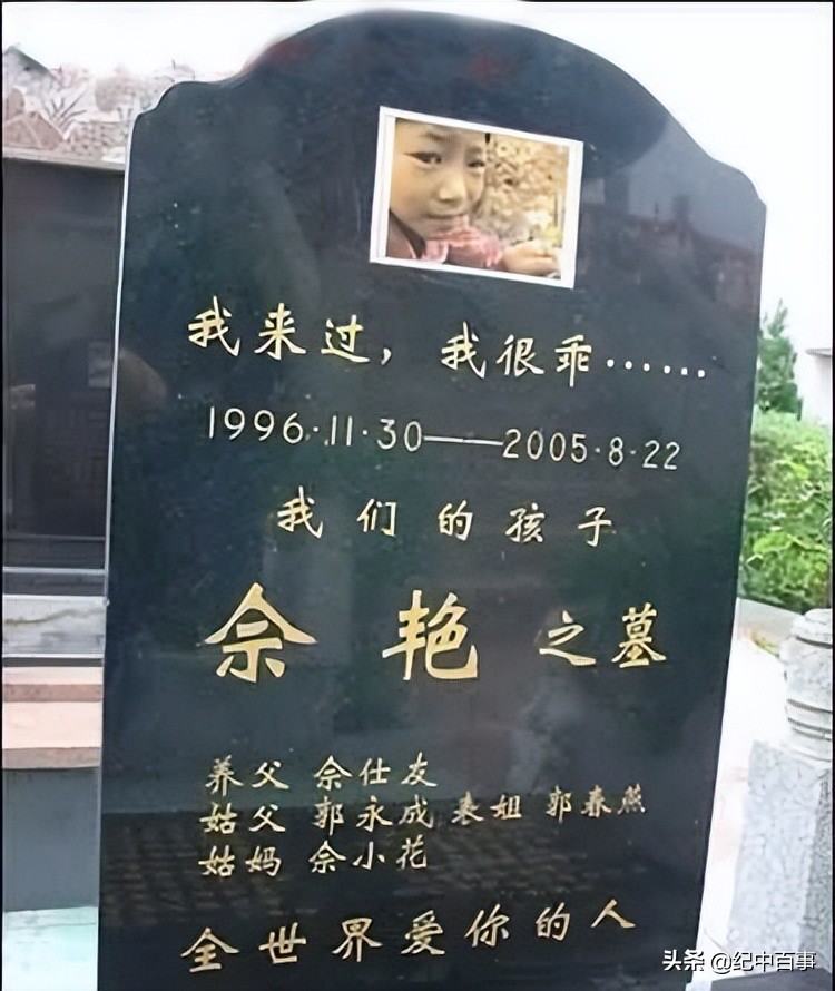 2005年女童身患白血病，为减轻养父负担，偷偷签下放弃治疗协议