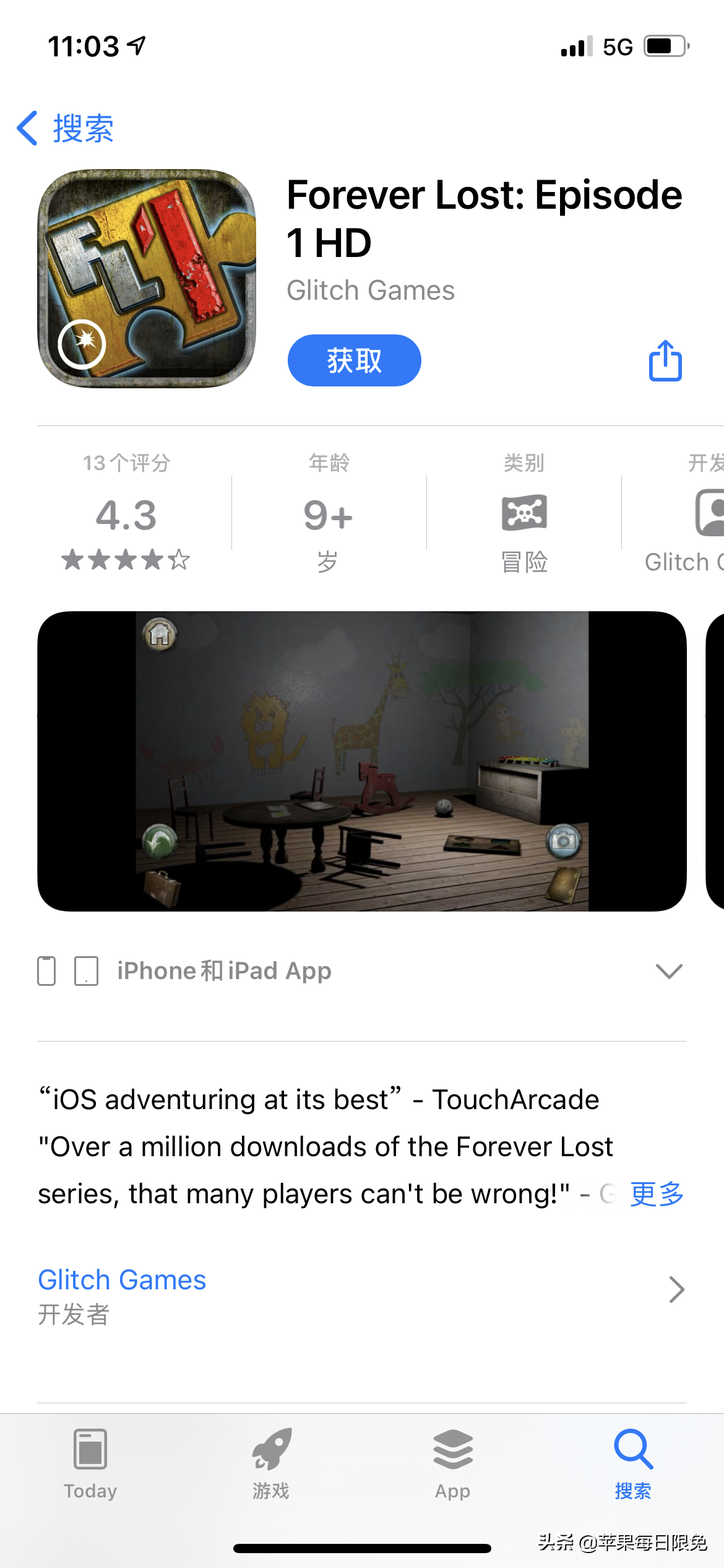 苹果appstore每日限免app推荐(11.01苹果AppStore限免应用推荐)