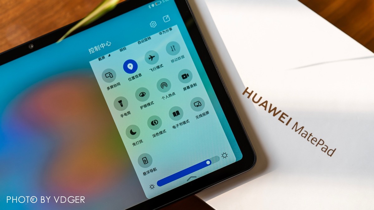 把教育放在首位！新款HUAWEI MatePad，值不值得入手？