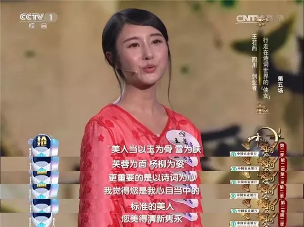 央視為孩子拍的8部神仙節目，從語文到科學，比上培訓班有用