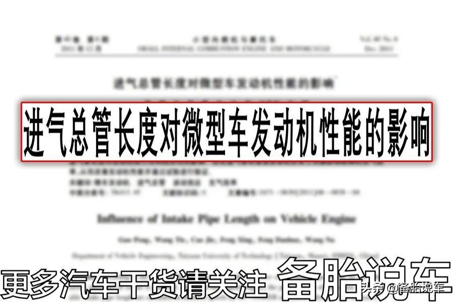 为什么100马力不到的五菱宏光，开起来比涡轮车还给劲