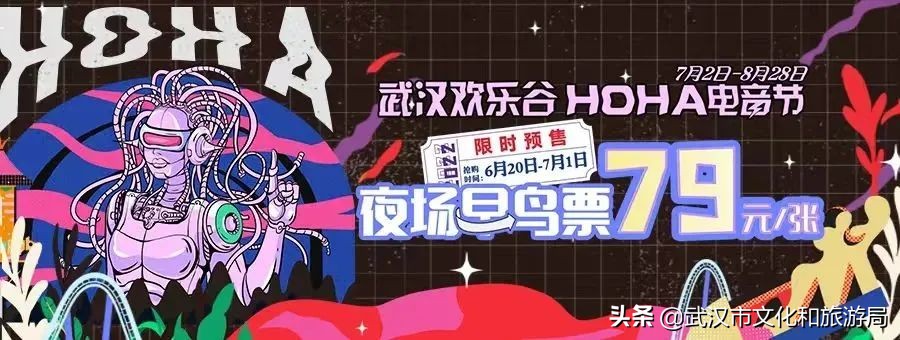 全明星阵容官宣！10大偶像/Rapper/乐队组合都来了！