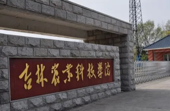 吉林农技院大学生哭诉：感觉没啥活的希望，如今事情有了新进展