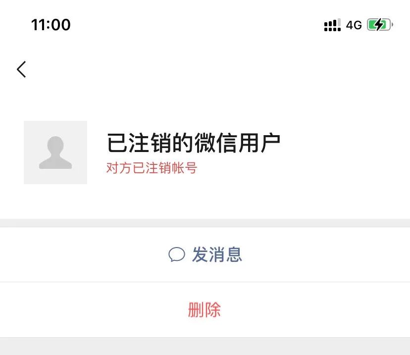 微信又更新了：竟然有这么多没用的新功能