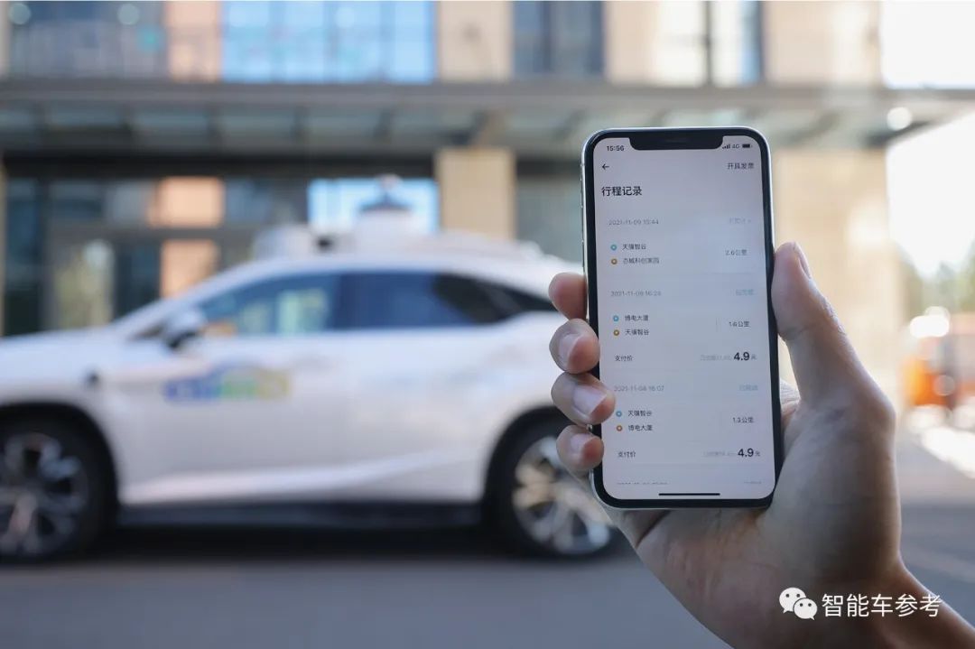 小马智行搞出Robotaxi商业化新突破：同工同酬同场竞技