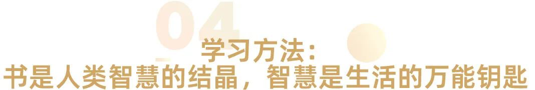 樊登2022最新演讲：做加法是本能，做减法是智慧