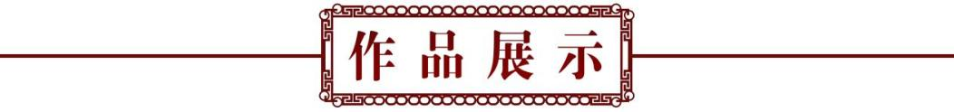 奋斗百年路 建功新时代——特别推荐艺术家曹树林