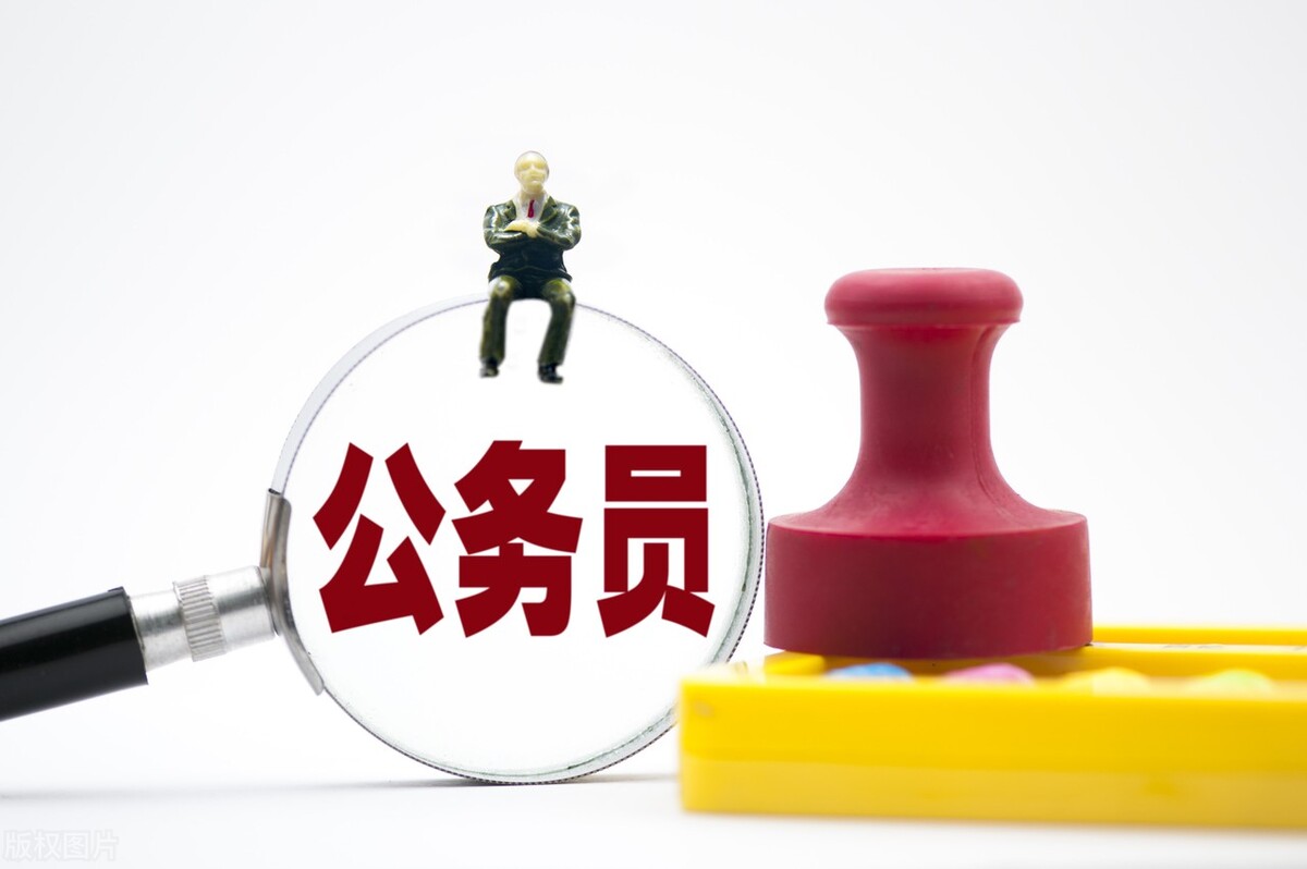 国有企业是否属于体制内？是否拥有行政级别？高管是公务员吗？
