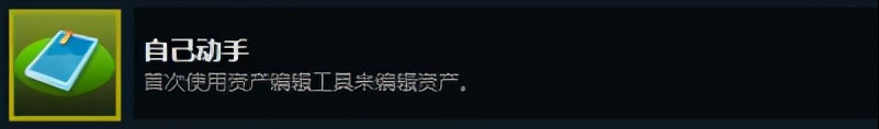 都市天际线：原版成就与DLC成就解锁