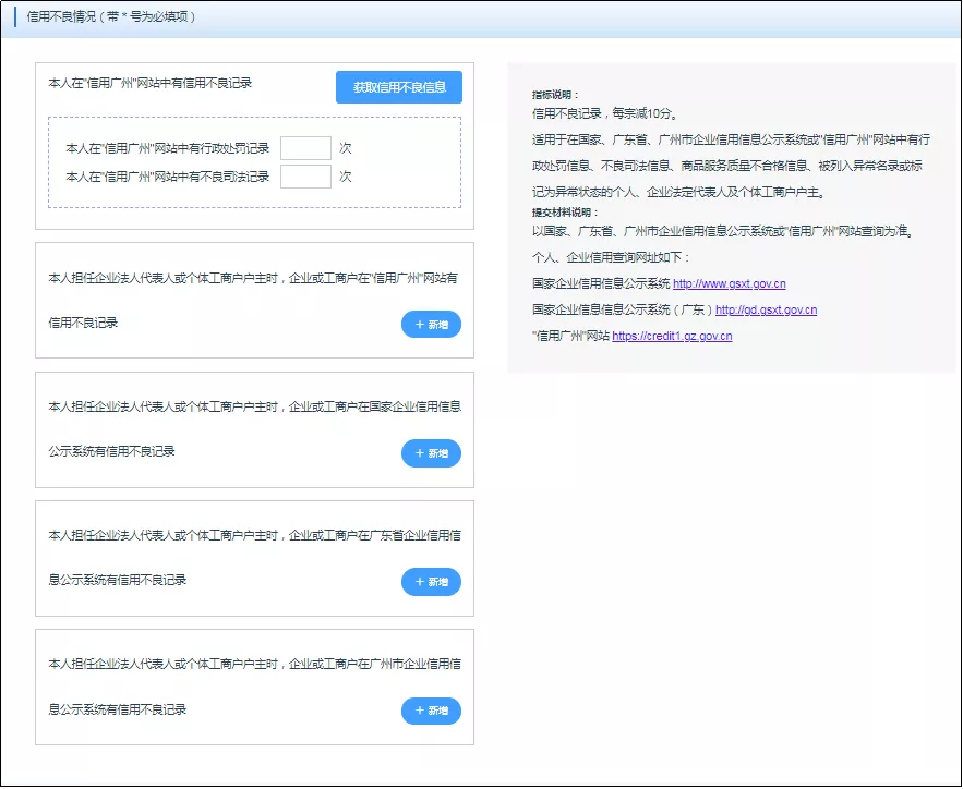 番禺社保个人查询,广州番禺社保个人查询
