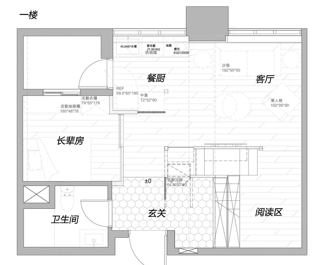 她家仅60㎡，因太会布置而走红，一居变三室，太有智慧了