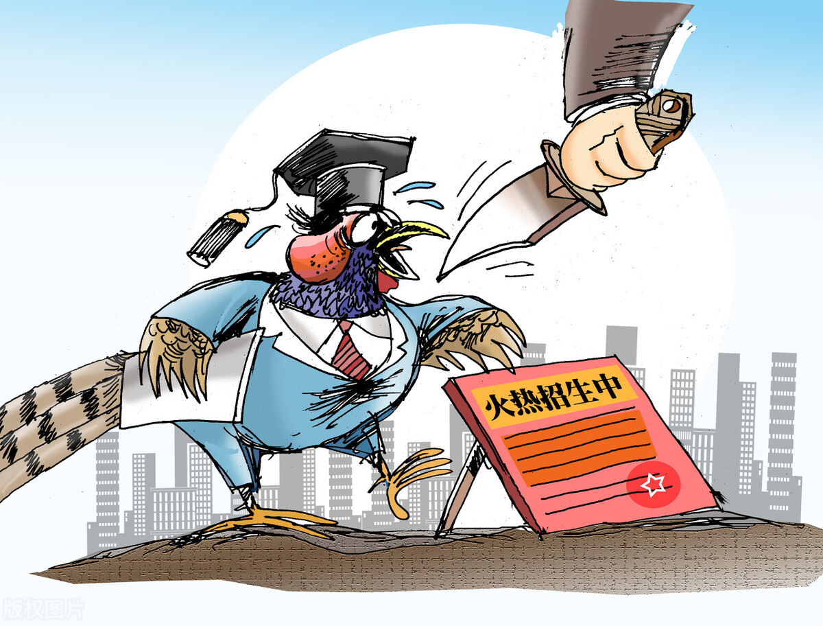 广西3所“野鸡大学”被点名：填报志愿需谨慎，毕业证如同废纸