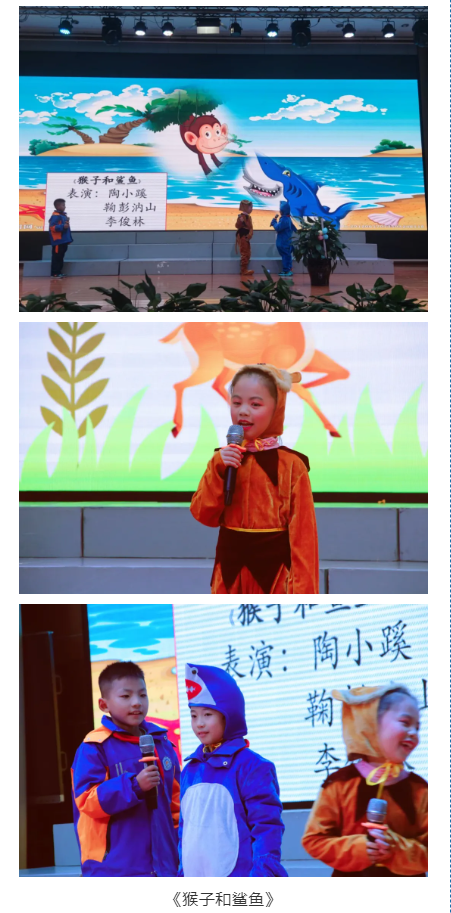 双流区棠湖小学丨“我穿越到童话世界了，请不要叫醒我”