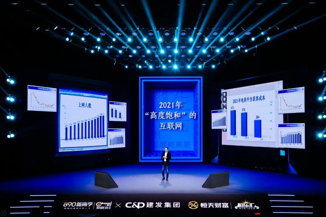 吴晓波：遇见2021，影响我们的六个周期（跨年演讲全文）