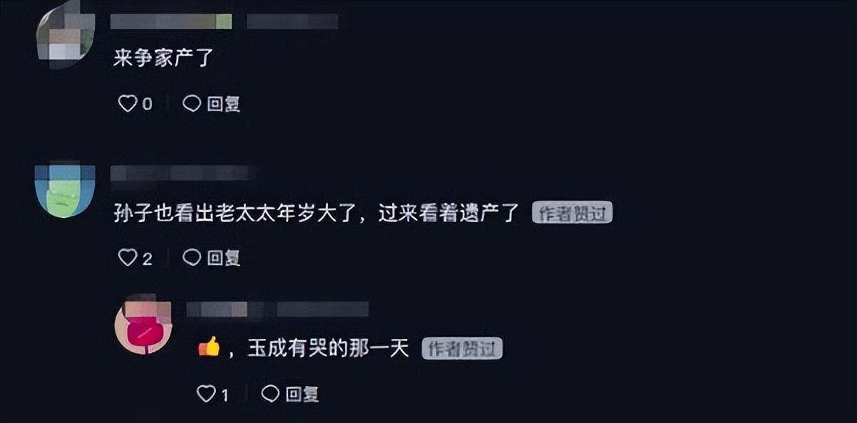 85岁马玉琴晚年凄苦，丈夫却整日大鱼大肉，年收入曝光令人咋舌