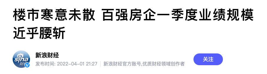 2022将首迎“房子贬值潮”？买房或更容易？3个“坏消息”需面对