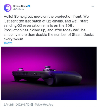 Steam Deck 游戏掌机产量提升，每周发货量翻番