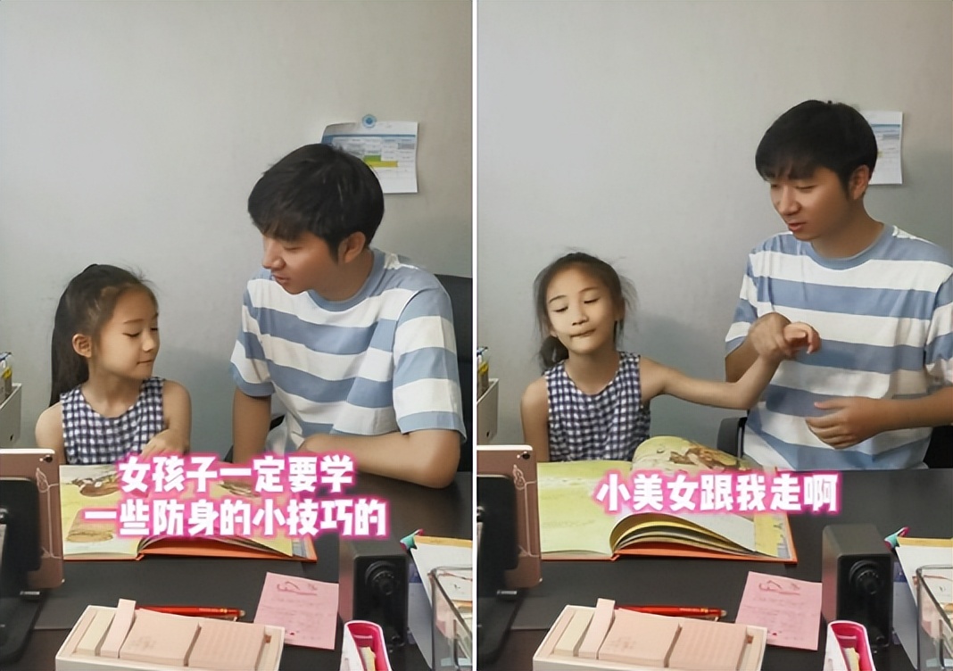 陈佩斯孙女在家学防身术！五官清秀颜值高，手劲太大爸爸当场尖叫