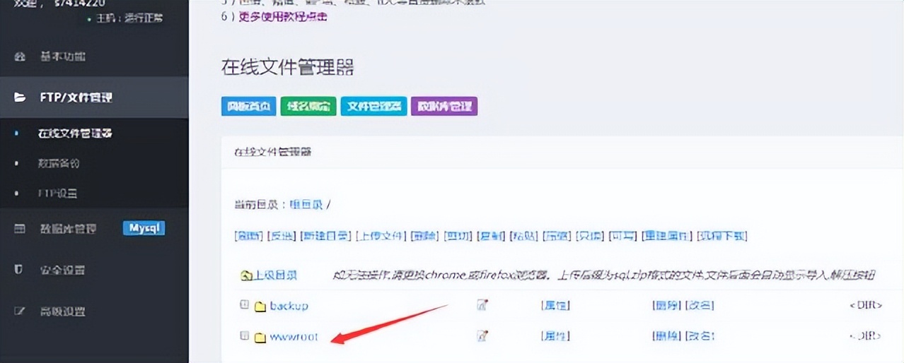 給你一個不買視頻會員的理由，手把手教你搭建電影網站