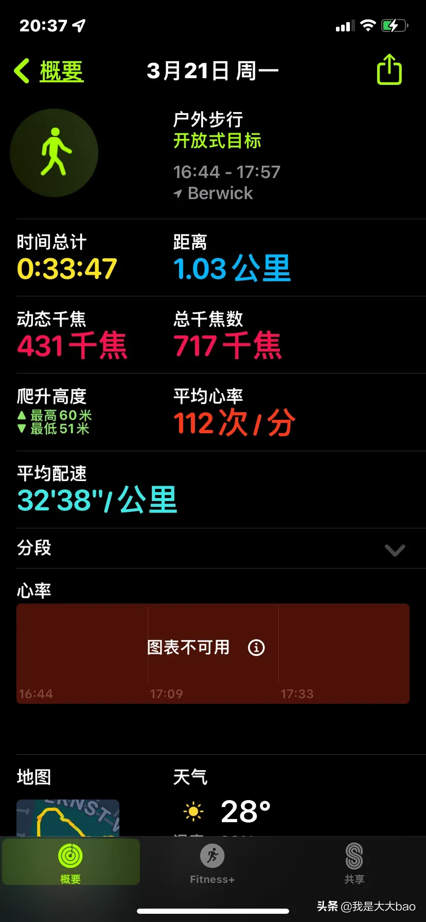 多一些运动，有一个好身体才是根本！