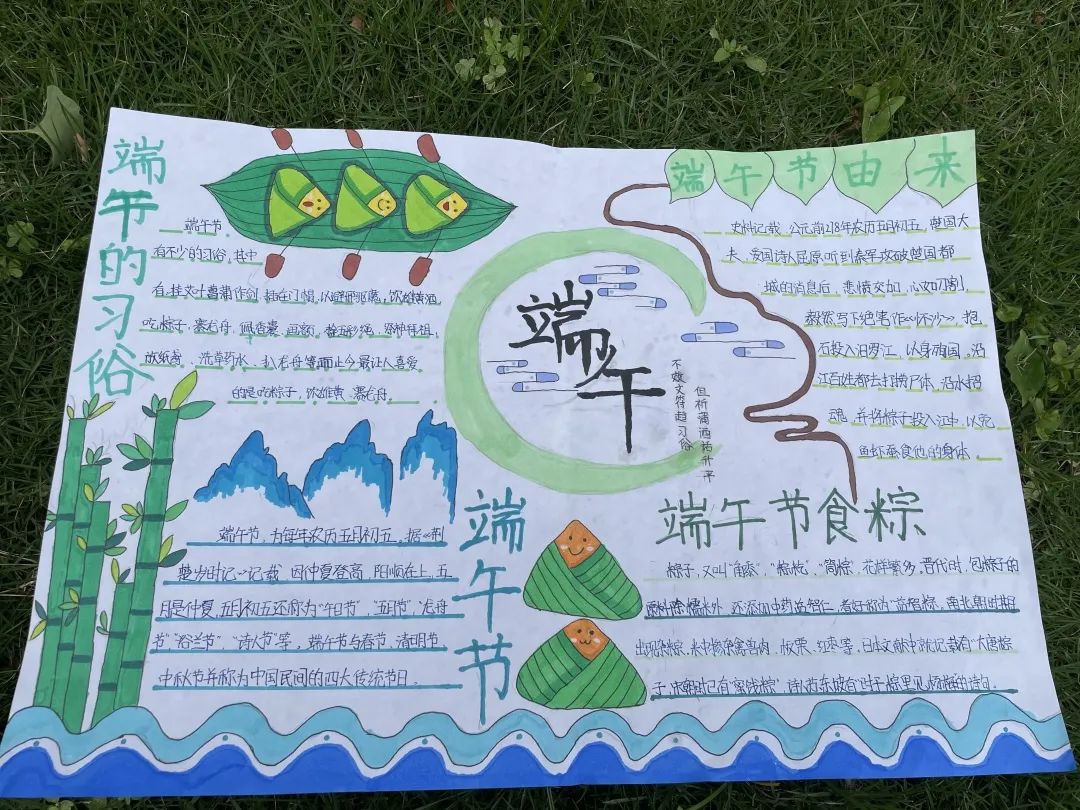 “粽”爱端午 传承文明｜成都市双流区彭镇小学开展端午节系列活动