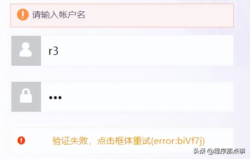 Selenium自動化程序被檢測為爬蟲，怎么屏蔽和繞過