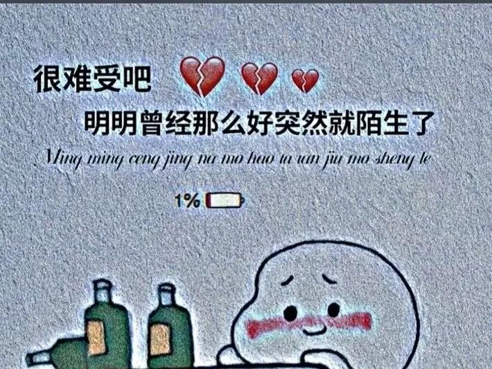 文案 | 不再期待 珍惜现在拥有