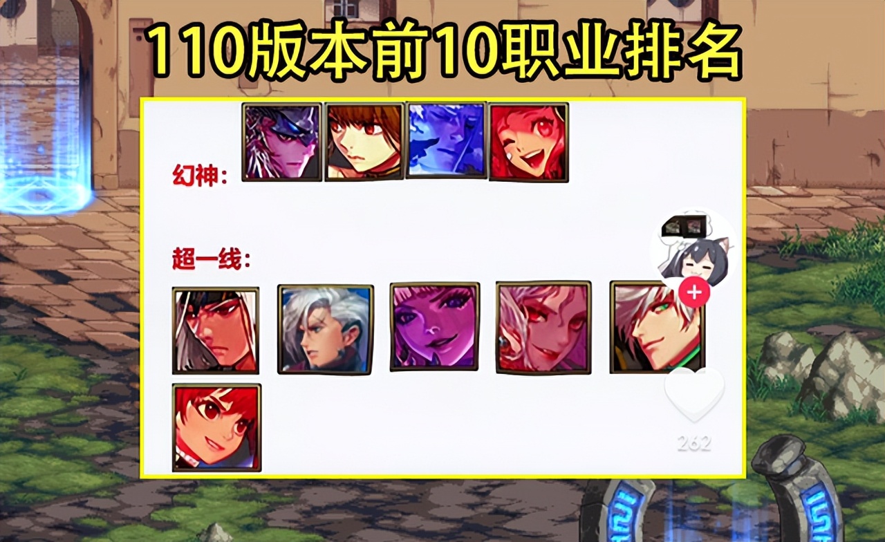 DNF：110版本前10职业曝光！井盖成第4幻神，剑魂超一线水分大