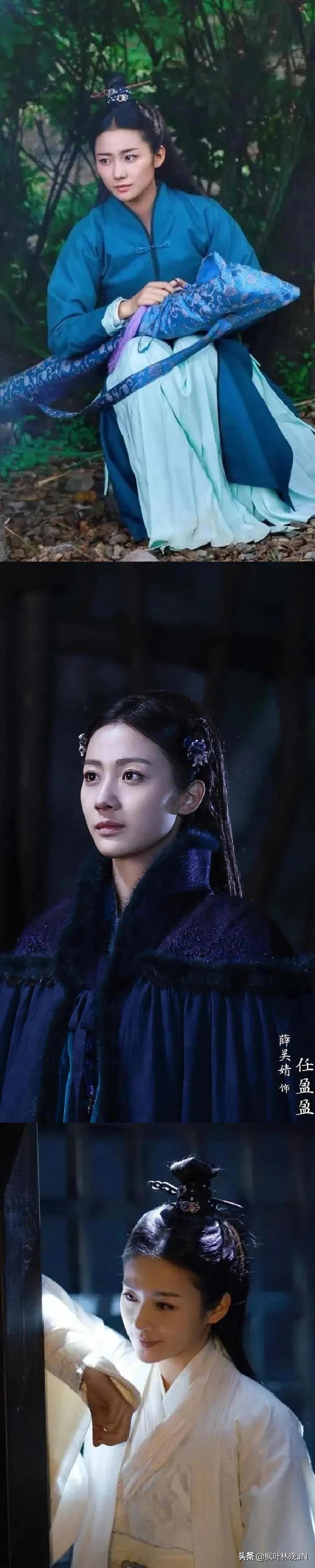 《笑傲江湖》任盈盈扮演者，明明这一版本最雷人，却被评为经典