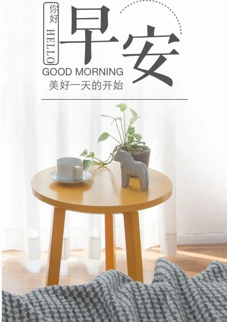 4月27日最新早上好图片 早上好图片鲜花带字问候 祝福你事事圆满图片