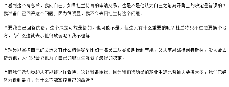 英超球员贴的是什么(逗妹吐槽：感谢榜一大哥曼城送的耶稣，首秀就双响)