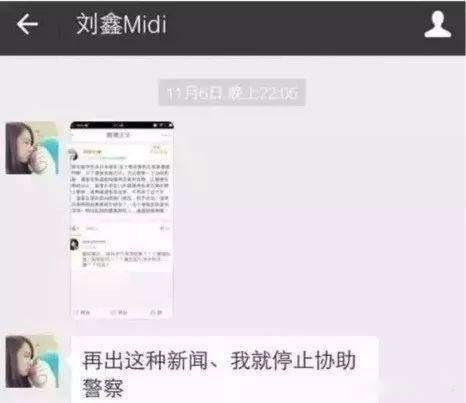 江歌刘鑫怎么回事(2016年，江歌为救闺蜜刘鑫遇害，其母坚持6年上诉为女儿讨回公道)