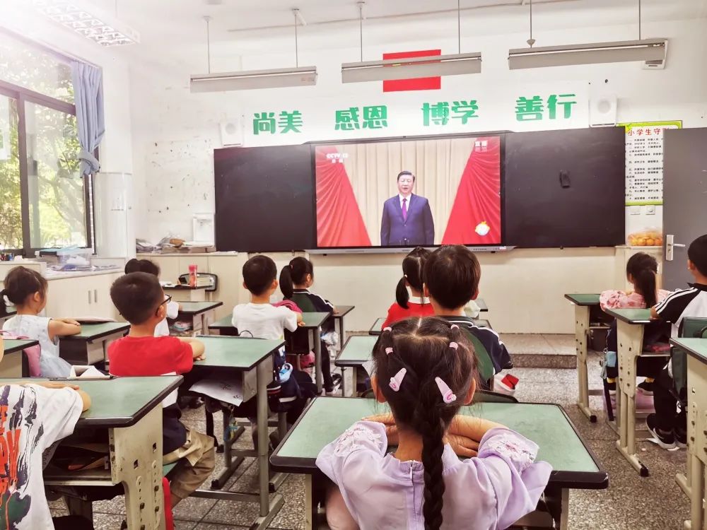 锦江小学观看直播“庆祝中国共产主义青年团成立100周年大会”