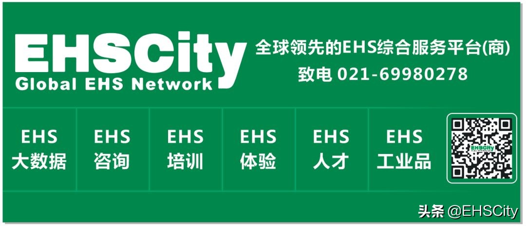 承包商安全管理培训8/15~16上海(线上也可参加)Contractor Safety
