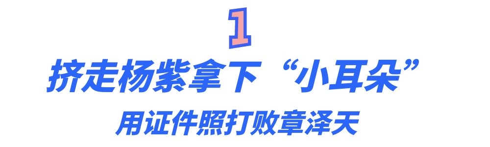 陈都灵证件照，素颜证件照打败章泽天