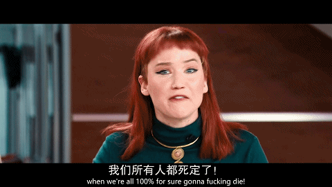 小李子、大表姐、梅姨、大魔王，网飞年度压轴大片《不要抬头》居然这么无聊？