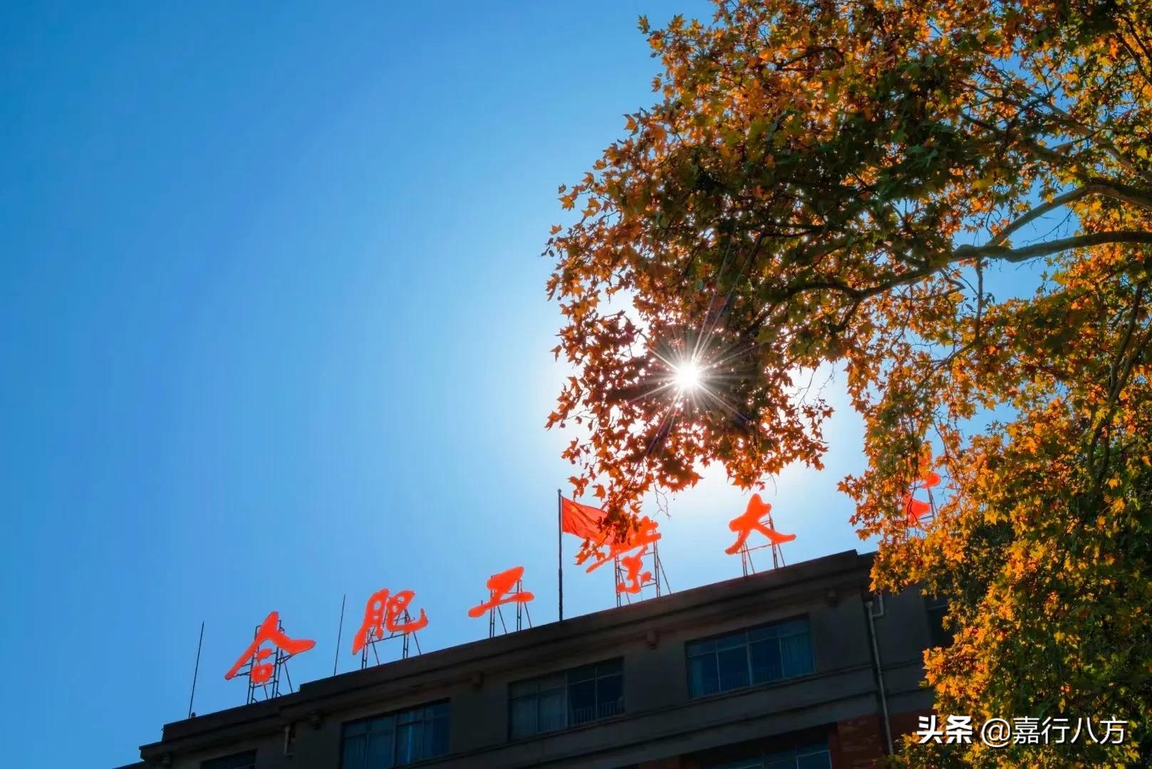 中国的双一流“工业大学”，谁更强？