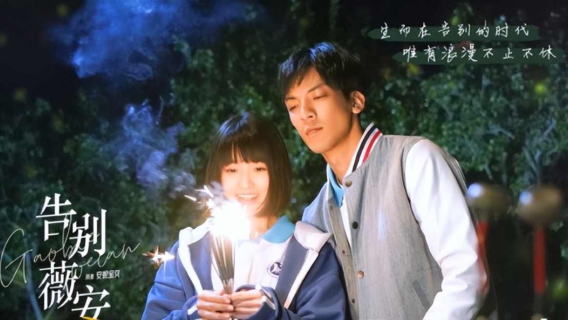 今晚开播！鹅厂又一部剧空降来袭，俊男靓女组合，有剧追了